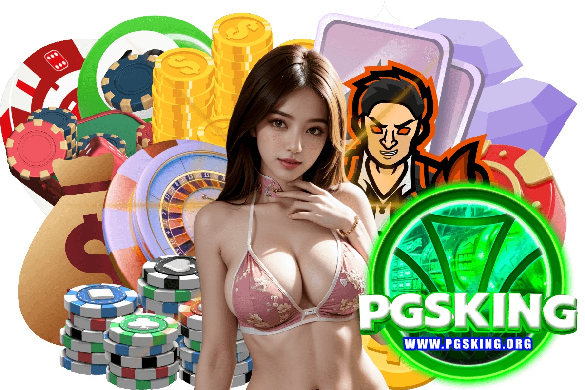 pgsking สล็อต