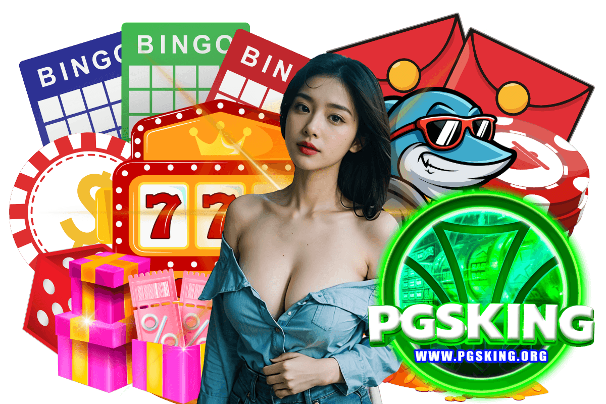 pgsking แจกเครดิตฟรี